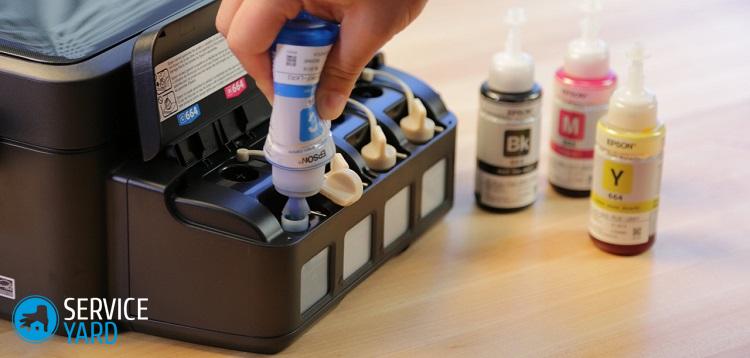 Чем отмыть краску от принтера с рук?