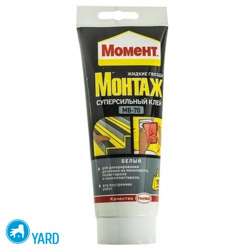 Чем отмыть жидкие гвозди?