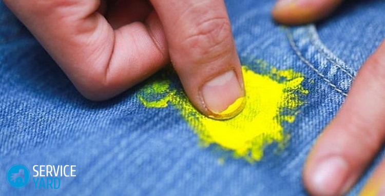 Чем отстирать акриловую краску с одежды?