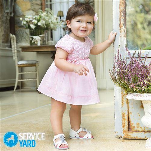 Чем отстирать яблоко с детской одежды?