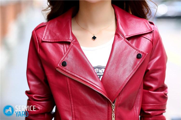 Чем оттереть чернила с кожзама?