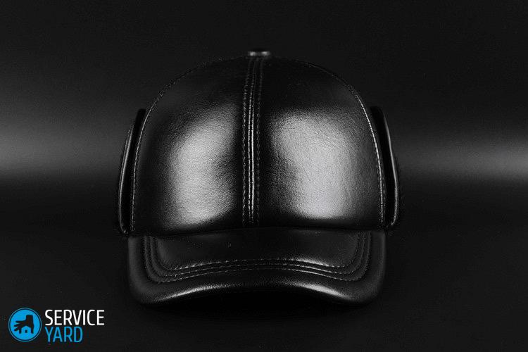 Чем оттереть чернила с кожзама?