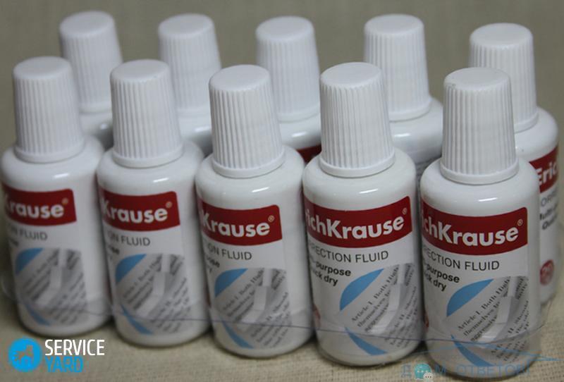 Чем оттереть корректор с кожи?