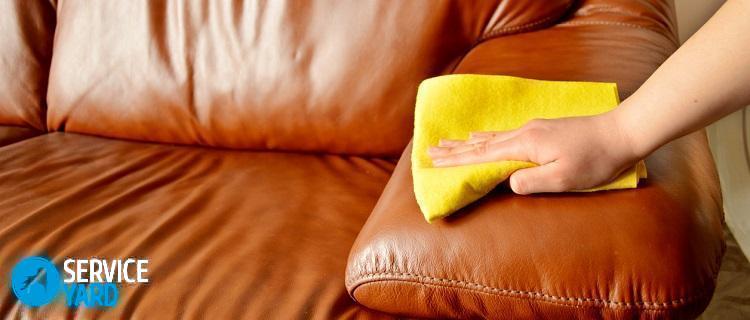 Чем оттереть зеленку с кожзаменителя?