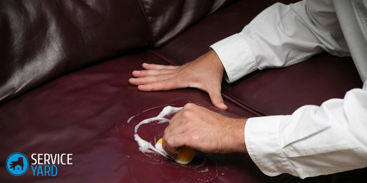 Чем оттереть зеленку с кожзаменителя?