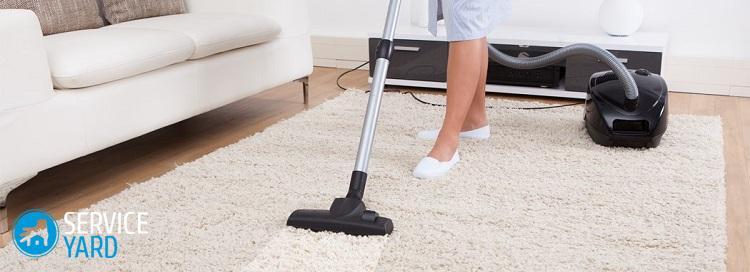 Чем почистить ковер в домашних условиях от грязи?