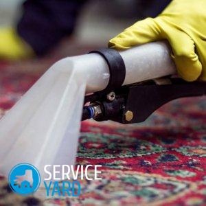 Чем почистить палас, не снимая его с пола?