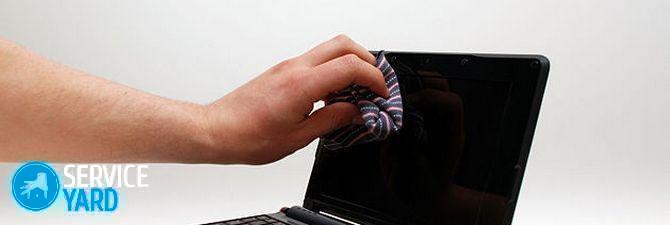 Чем протирать экран ноутбука?