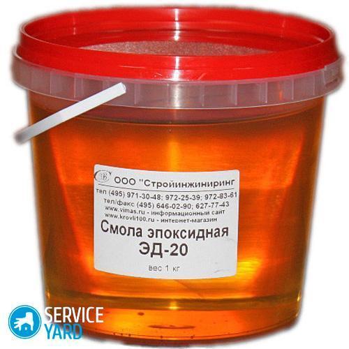 Чем растворить эпоксидную смолу?