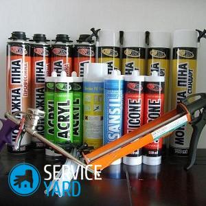 Чем растворить силиконовый герметик?