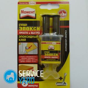 Чем растворить супер клей?