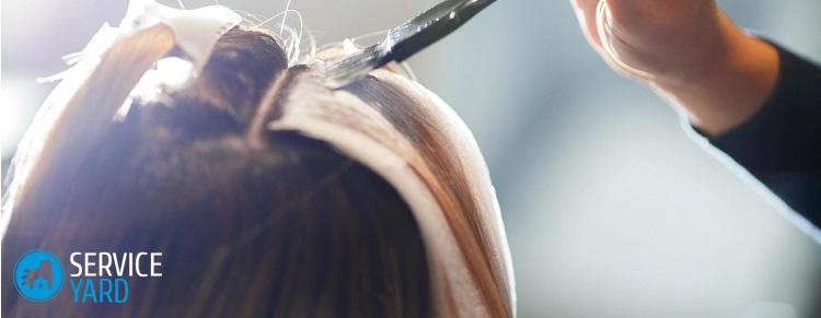 Чем удалить краску для волос с одежды?