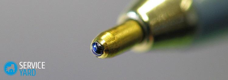 Чем вывести чернила с одежды ? как отстирать чернила шариковой ручки с белых вещей