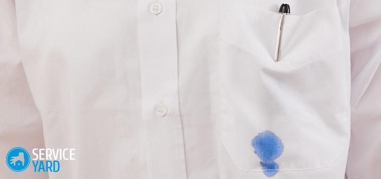 Чем вывести пятно от чернил с одежды?