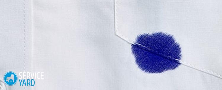 Чем вывести пятно от чернил с одежды?