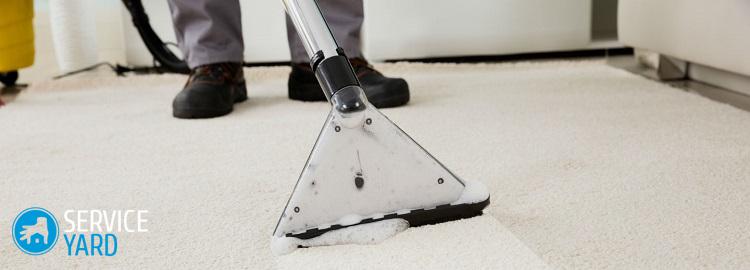 Чем вывести йод с ковра?