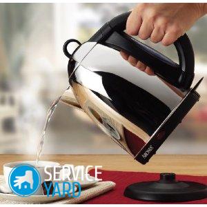 Чем заклеить электрический чайник?