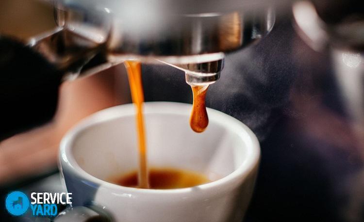 Чистка кофемашины лимонной кислотой