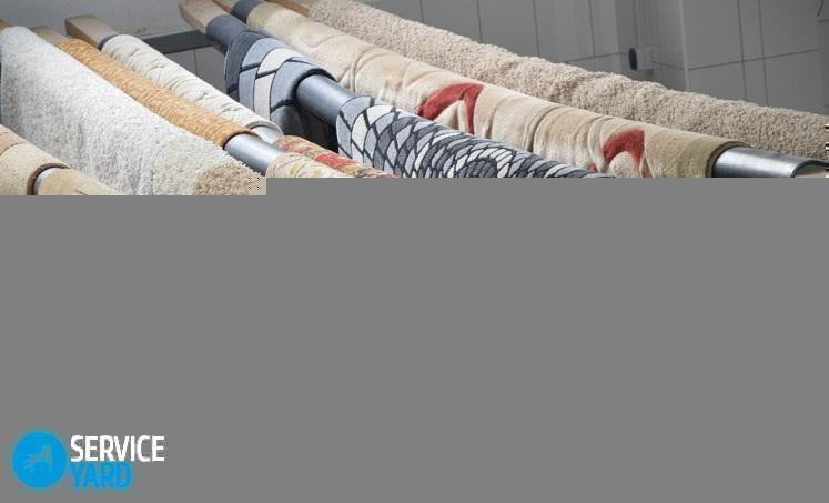 Чистка ковров в домашних условиях