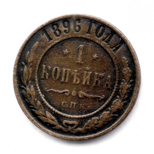 Чистка медных монет в домашних условиях