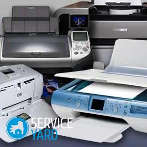 Чистка принтера