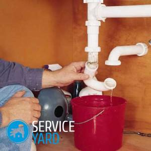 Чистка сифона раковины