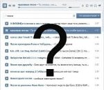 Чому не працює ВК Сейвер в Контакті: сьогодні, Опера