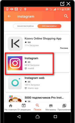 Чому Stories в Инстаграме поганої якості і як його поліпшити