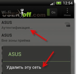Чому телефон не підключається до WiFi роутера: вдома або в офісі. Основні способи, щоб планшет або телефон підключився до бездротового зв’язку