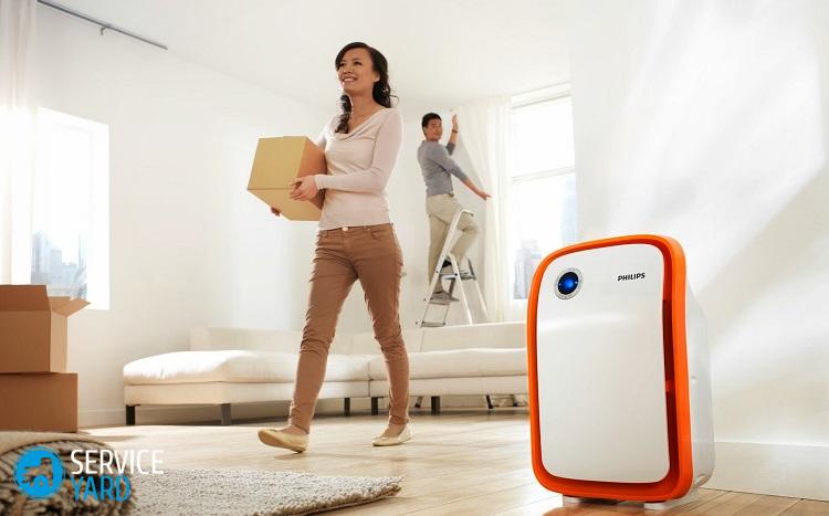 Что делает ионизатор воздуха?