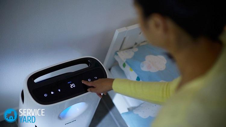 Что делает ионизатор воздуха?