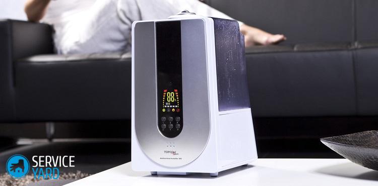 Что делает ионизатор воздуха?