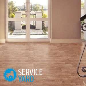 Что делать, если прожег линолеум?