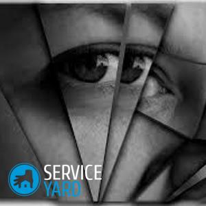 Что делать, если разбилось зеркало?