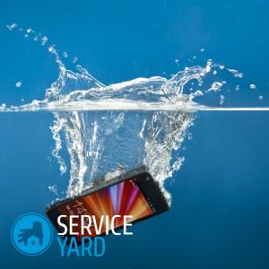 Что делать, если телефон упал в унитаз?