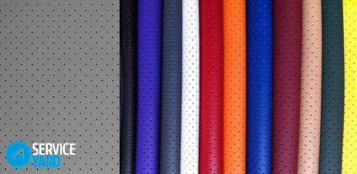 Что лучше — экокожа или искусственная кожа?