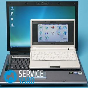 Что лучше — ноутбук или нетбук?