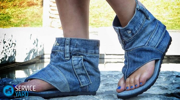 Что можно сделать из джинсов?