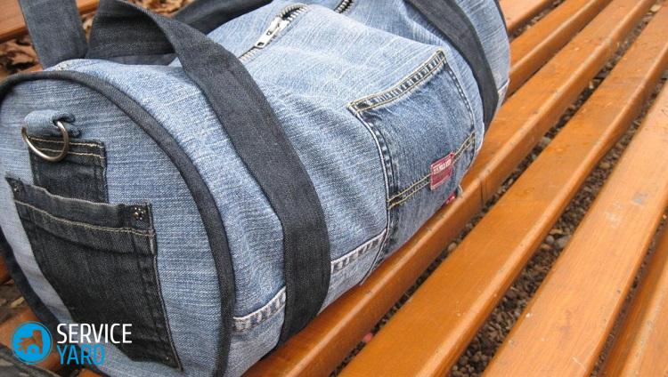 Что можно сделать из джинсов?