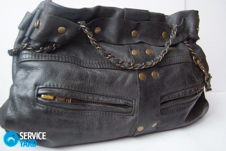 Что можно сделать из старой кожаной куртки?