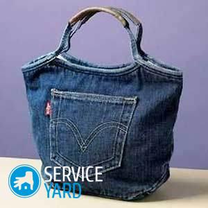 Что можно сделать из старых джинсов?