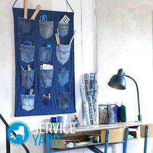 Что можно сделать из старых штор?