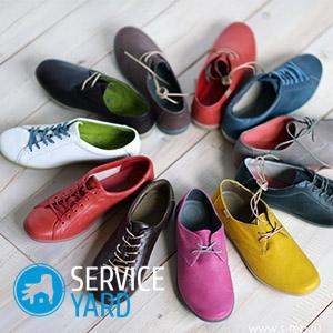 Что сделать, чтобы обувь не воняла?