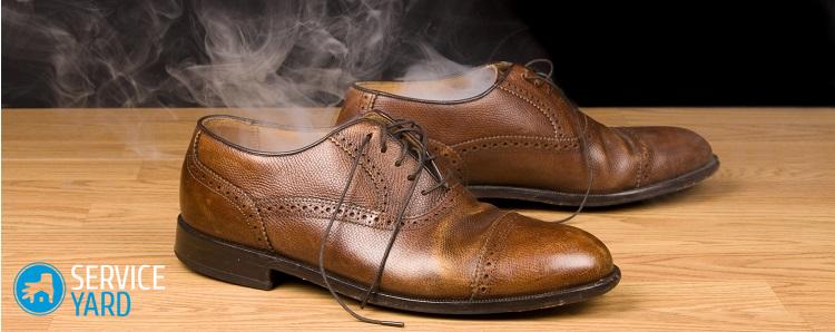 Что сделать, чтобы обувь не воняла?