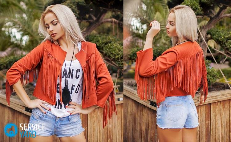 Что такое замша?