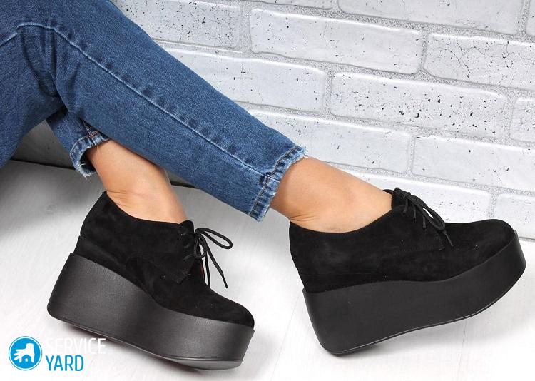 Что такое замша?