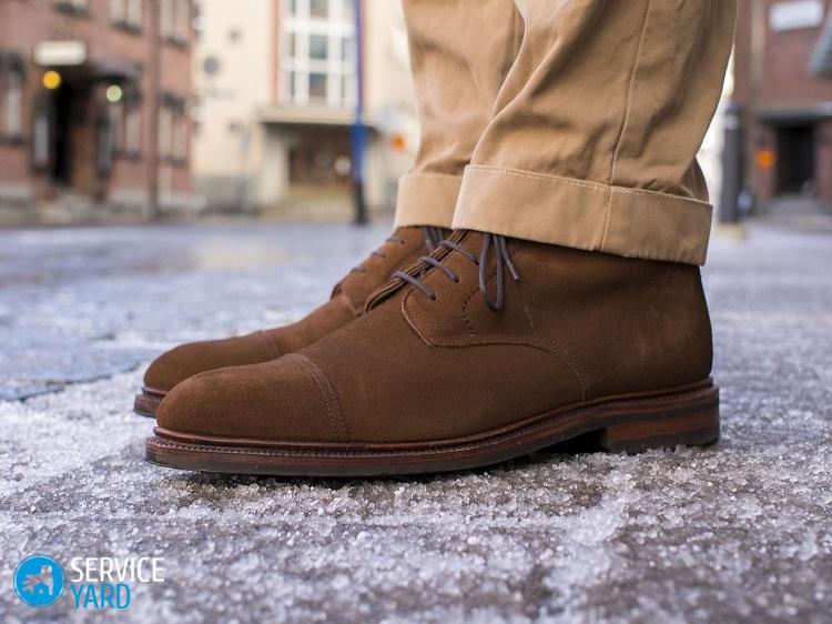 Что такое замша?