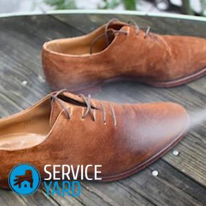 Что за материал нубук?