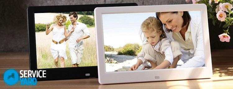 Цифровые фоторамки — как выбрать?