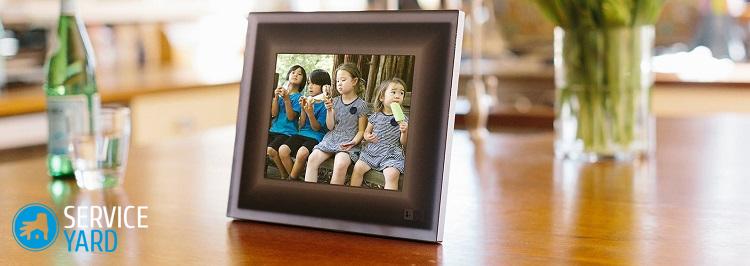 Цифровые фоторамки — как выбрать?